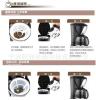 厂家直销 CM-6058A 美式咖啡机 泡茶机 自动保温 咖啡机