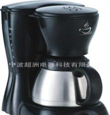 厂家直销 CM-5038BF 美式咖啡机 泡茶机 不锈钢保温杯咖啡机