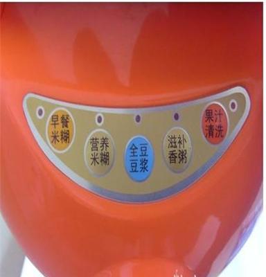 廠家直銷特價(jià)豆?jié){機(jī) 無網(wǎng)豆?jié){機(jī) 自動清洗