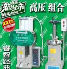 永历MJY20L-T1高压煎药密闭熬药机全自动包装机组合机煎药壶特价