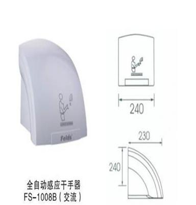 供应深圳飞利达感应全自动红外线干手器