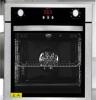 麦德姆 特价家用电烤箱 嵌入式电烤箱 嵌入式烤箱(5005D-2)