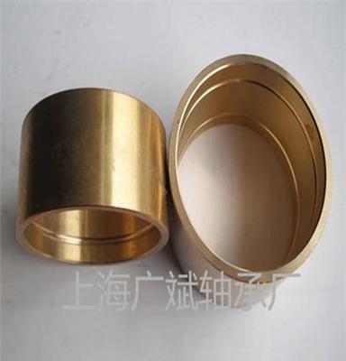 上海生产铜套厂家，带油沟铜套，无油自润轴承，滑块法兰衬套翻边