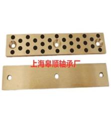 上海皋顺 自润滑轴承 石墨铜滑块铜导板 耐磨板厂家