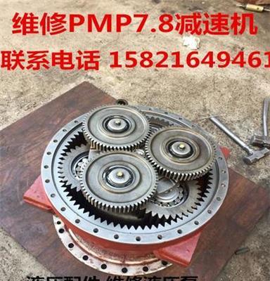 上海专业维修混凝土搅拌车意大利PMP减速机PMP7.8