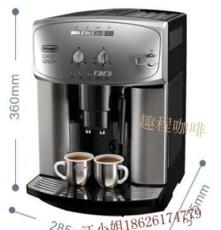 供应德龙/DelonghiESAM2200咖啡机办公室现磨咖啡机