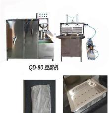 商用不锈钢大型燃气加热型老豆腐机器可做豆浆豆腐的设备