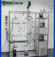 上海遠懷 200分子蒸餾  實驗室真空過濾裝置