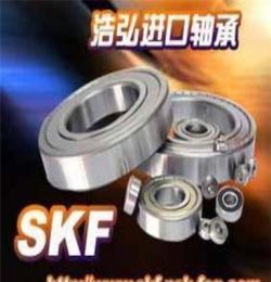供应SKF进口轴承61801轴承