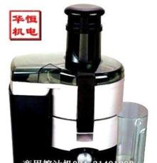 沈阳华恒伟业 榨汁机系列 全新款榨汁机 供应榨汁机