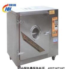 沈阳华恒厂家直销干燥箱 干燥机 烘箱 工业烤箱