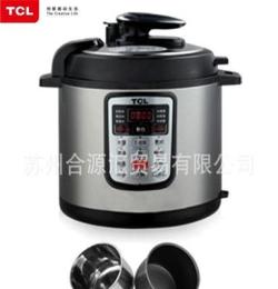 供應(yīng)正品TCL王牌TL-C501WA智能王微電腦電壓力鍋5L不銹鋼外殼