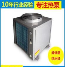 固科GUKER超低温空气源热泵热水机组25P模块热水机热水工程机