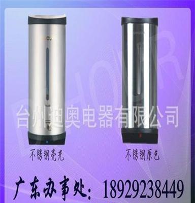 热卖！DIHOUR洗手皂液器、给皂液机、不锈钢皂液器、自动皂液器