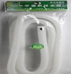 五金工具 水暖五金 洗衣机 排水管 PS802 2米