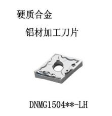 高品质铝用刀片 可代替韩国克劳伊刀片 数控刀片DNMG150408-LH