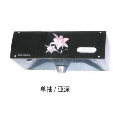 樱花吸油烟机批发，OEM