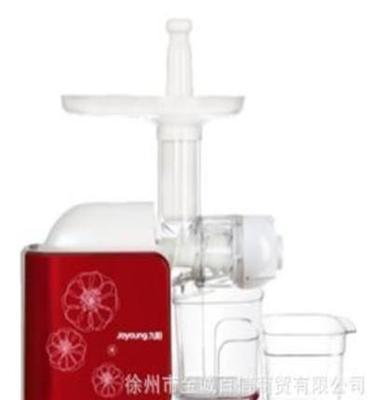 特价供应优质九阳榨汁机JYZ-C500长期供应批发