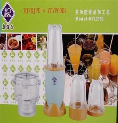 VCYP0004 康怡乐多功能食品加工机榨汁机炸汁