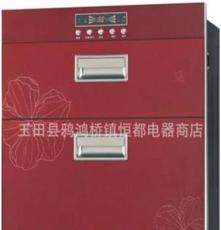 樱花双门消毒柜系列产品 采用红外消毒 臭氧消毒