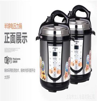 厂家直销 Peskoe/半球电压力锅 4l5L6L升电压力煲汤电高压锅
