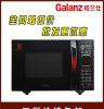 正品批发 Galanz/格兰仕 G80F23CN2L-G1H微波炉光波炉23L