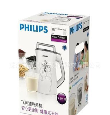 正品  全国联保 飞利浦/PHILIPS 精美 豆浆机 HD2078