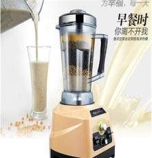金正KYH-112营养破壁料理机 全营养果蔬榨汁机