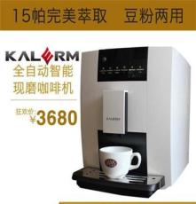 kalerm 咖乐美全自动智能现磨咖啡机KLM1602美式浓缩液晶屏显示