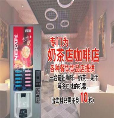 高大上的咖啡机、LED灯箱、全新速溶咖啡机