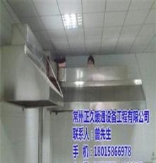 鎮(zhèn)江通風(fēng)工程 常州正久暖通設(shè)備工程