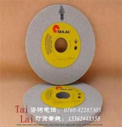 tailai磨鋁合金,鈦合金砂輪