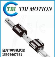 台湾TBI法兰型加长滑块TRH15VL,佛山TBI直线导轨代理