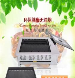 銷售德廚電器 方形韓式電燒烤爐50*35*13