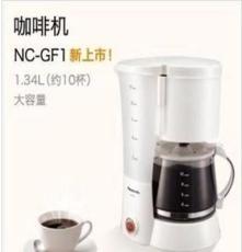 限量Panasonic/松下 NC-GF1咖啡壶 松下咖啡机 防滴漏功能
