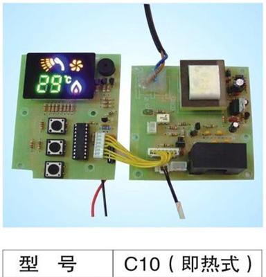即热式电热水器 厂家直销7个档位的即热式电热水器控制板