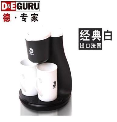 DEGURU/德专家 热销滴漏式美式咖啡机批发礼品公司活动实用CM6621