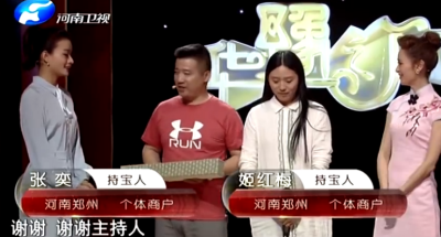 华豫之门华山论剑鉴宝在哪怎么联系