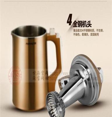 供应110V60HZ九阳正品豆浆机新款破壁免滤多功能豆浆机