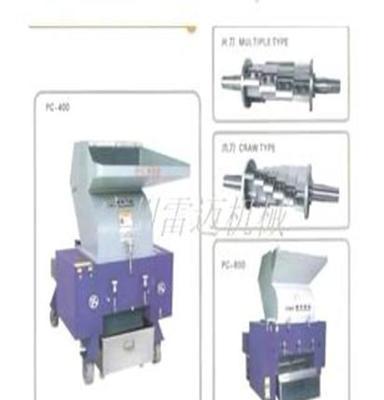 供应塑料粉碎--粉碎机--大型破碎机械（图）