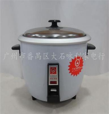 三角 电饭煲 电饭锅 鼓形煲（1.5L-4.5L）