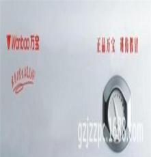 厂家直销Wanbao/万宝储水式电热水器QT33机械版特价正品 全国联保