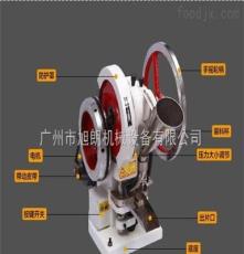 上海中药压片机设备 小型单冲压片机厂家