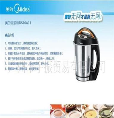 美的（midea）多功能无网豆浆机DS10A11