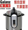 Galanz/格兰仕 电压力锅 YB603 单胆 不沾微电脑版 正品 特价