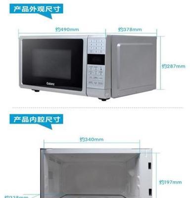 Galanz/格兰仕P70F23CP-G5(S0)大容量智能微波炉正品特价23L