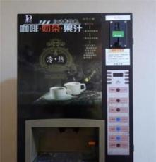DL(大利)302投币式咖啡机 全自动咖啡机 饮料机