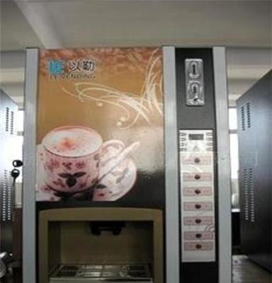 供应全自动咖啡机冬季大促销 全国火热招商