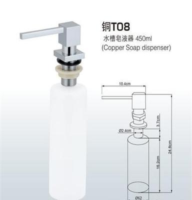 大量供应T08铜材皂液器 实心直嘴向下出液 泡沫水槽皂液器