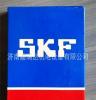 济南轴承商供应低价格SKF紧定套H311